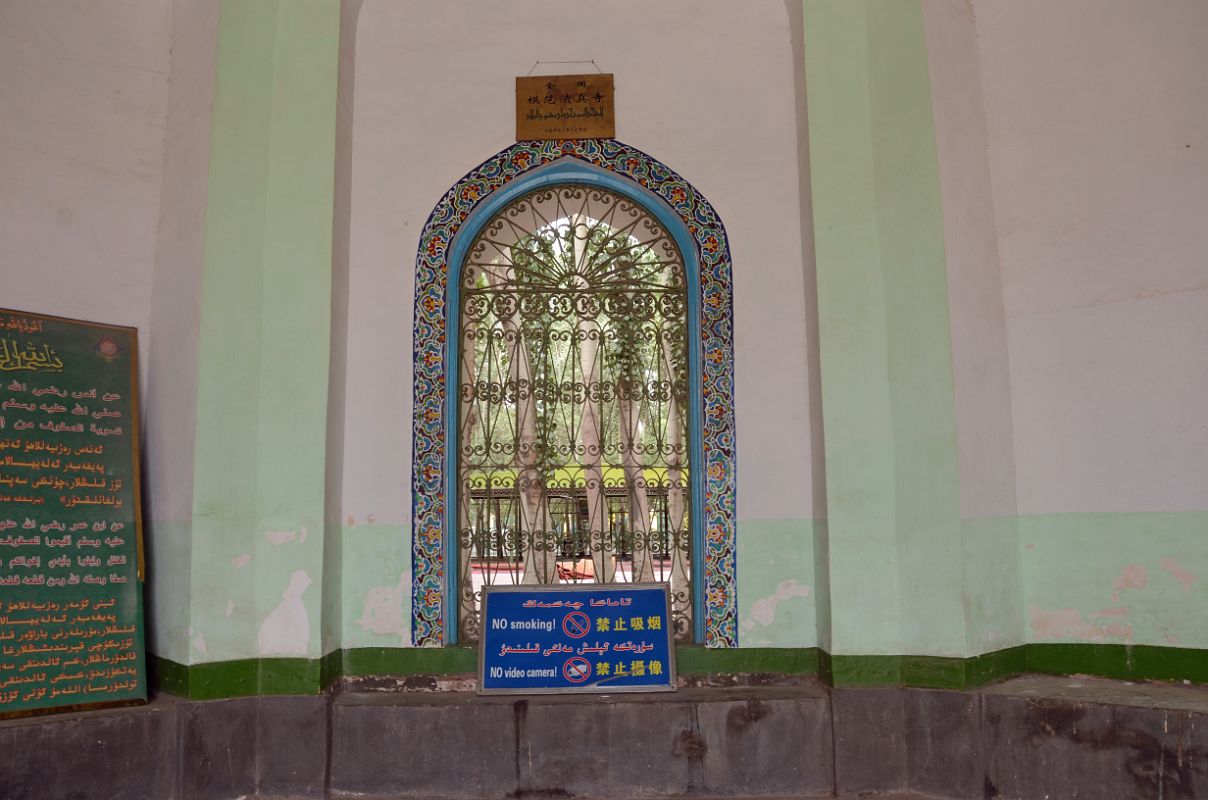 06 Kashgar Id Kah Mosque Ornate Window At Entrance